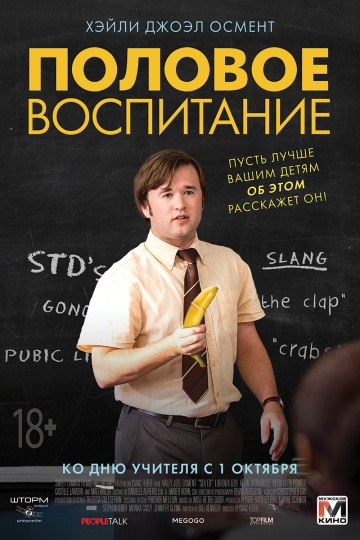 Видео онлайн порно бдсм воспитание рабыни фото
